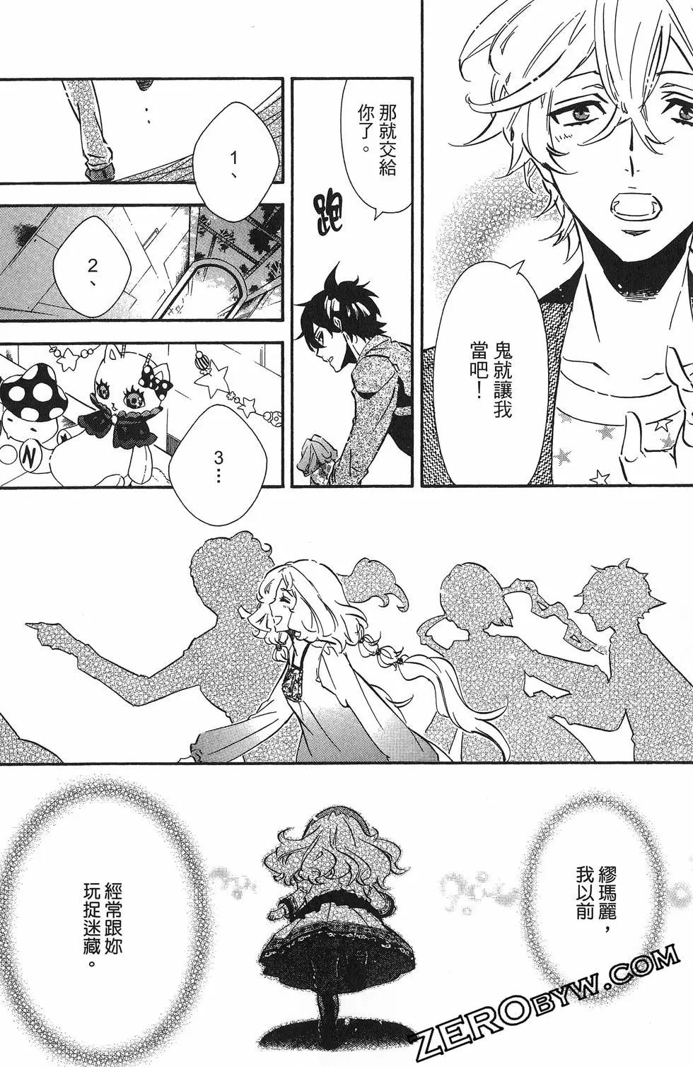 第 83 页