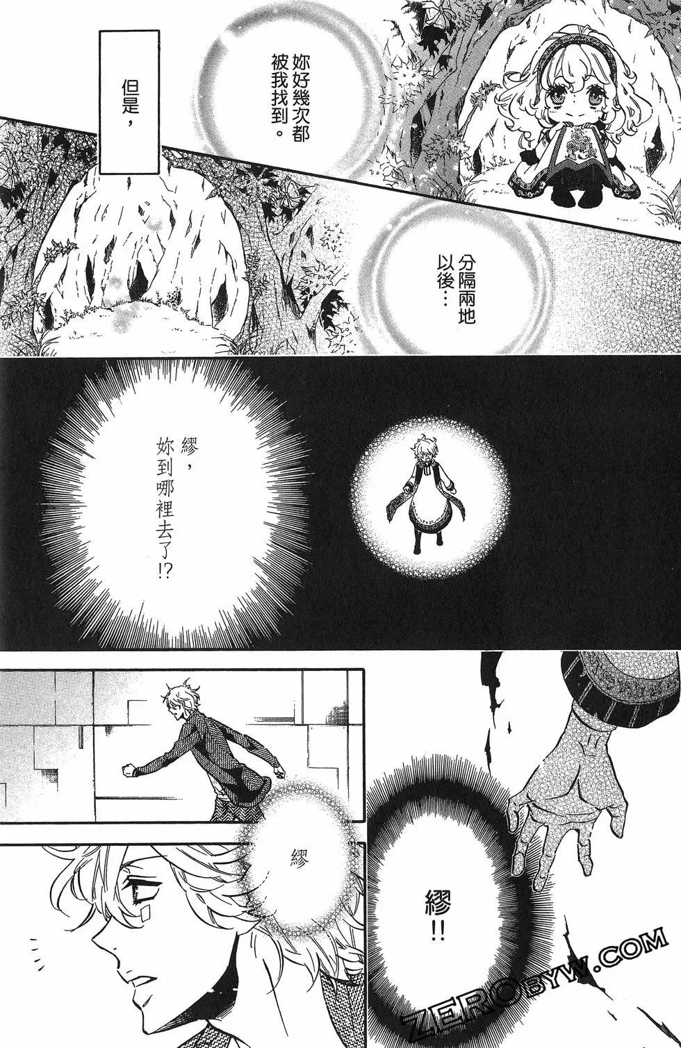 第 84 页