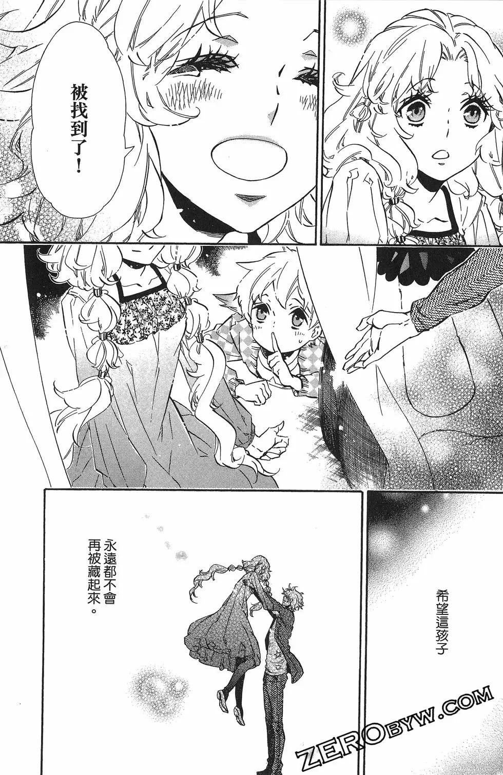 第 86 页