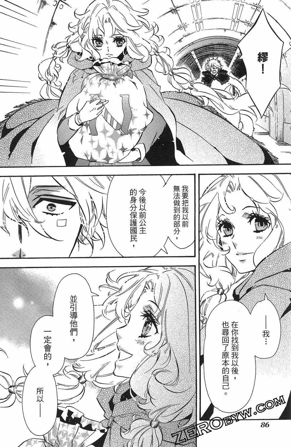 第 89 页