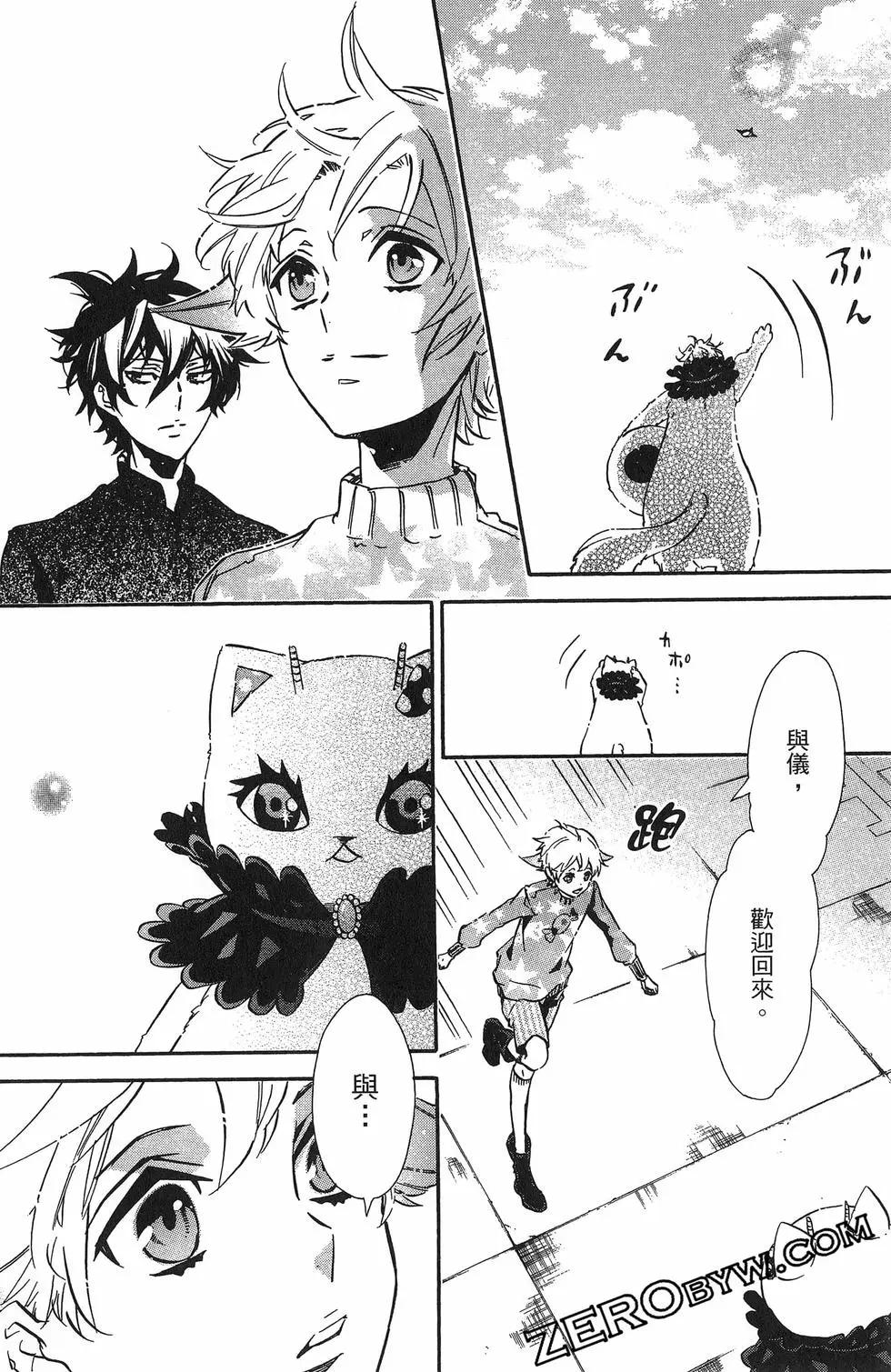 第 91 页