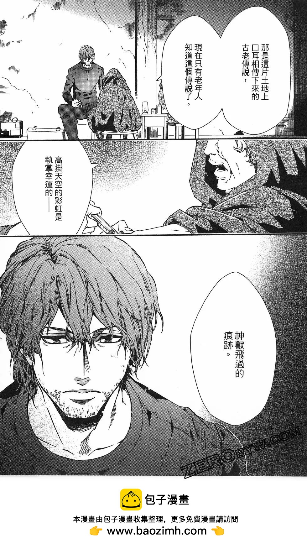 第 96 页