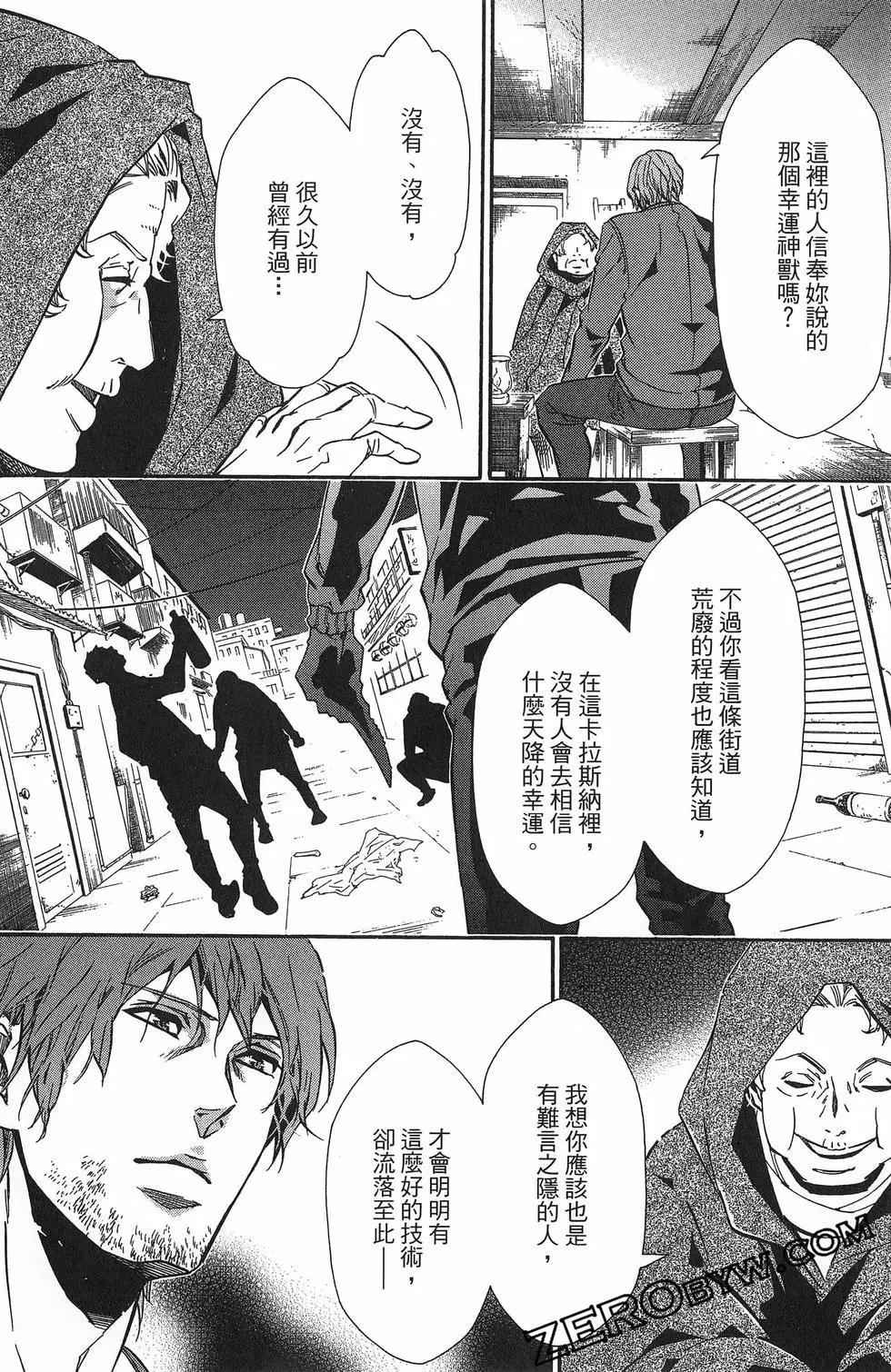 第 99 页