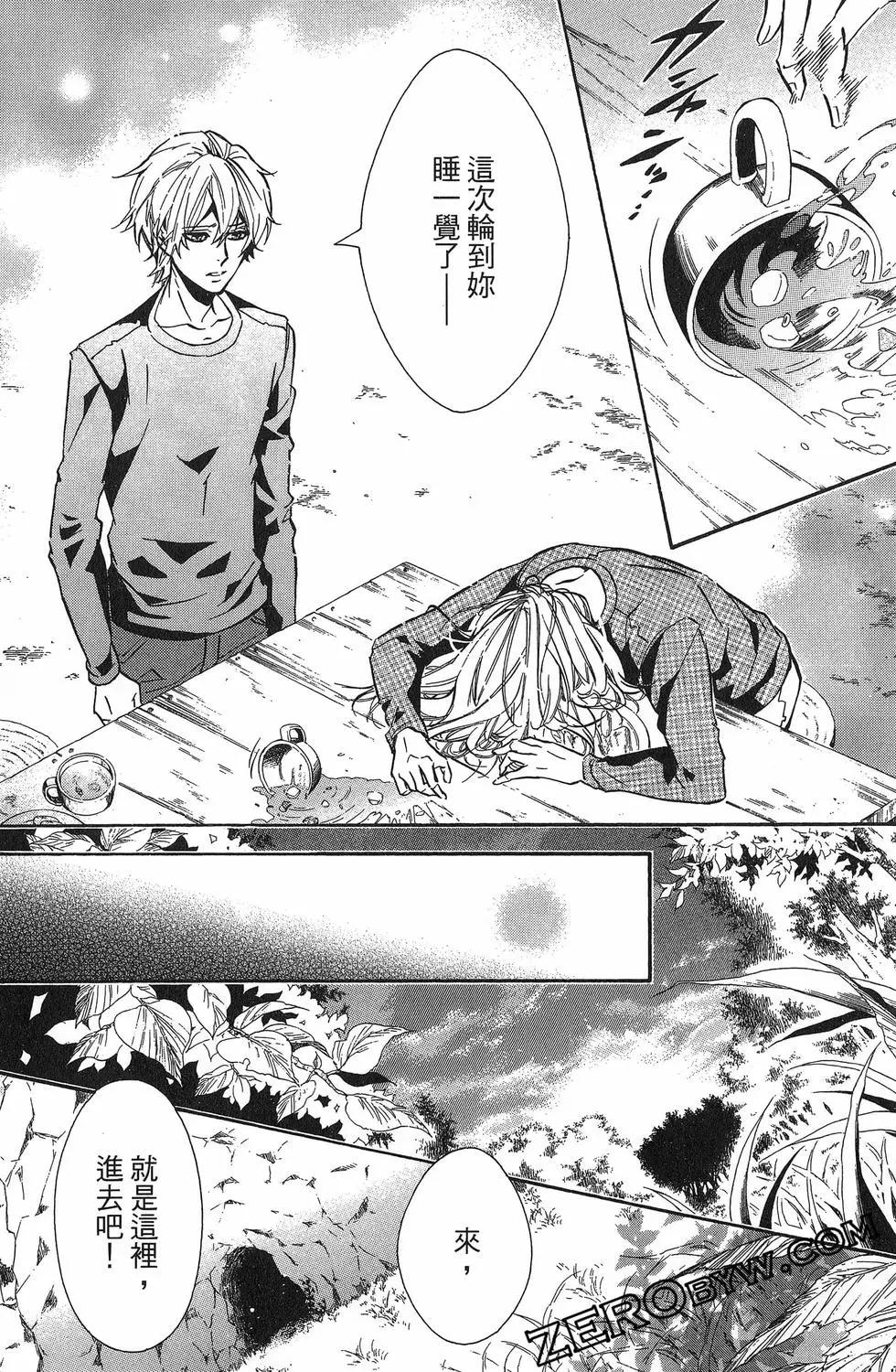 第 101 页