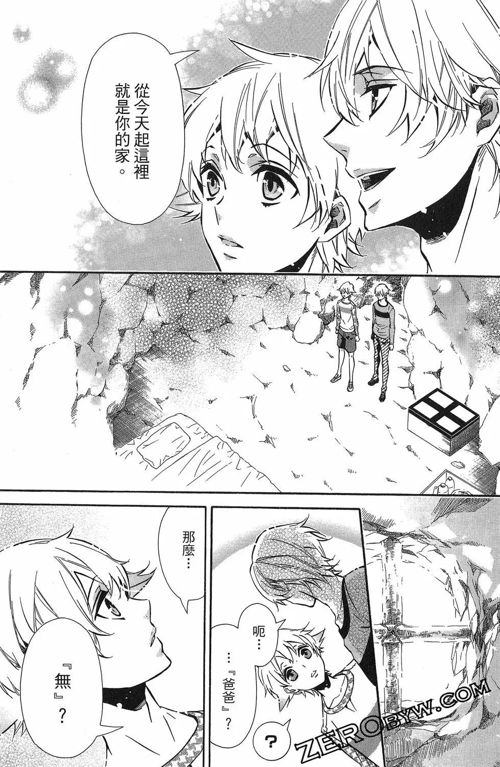 第 102 页