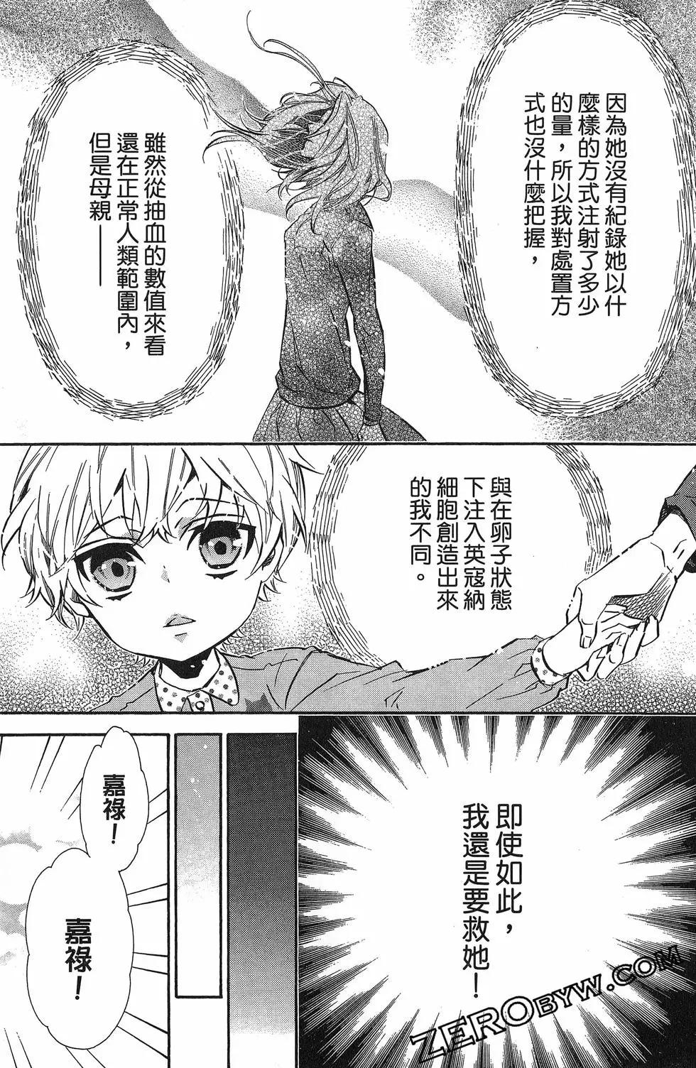 第 106 页