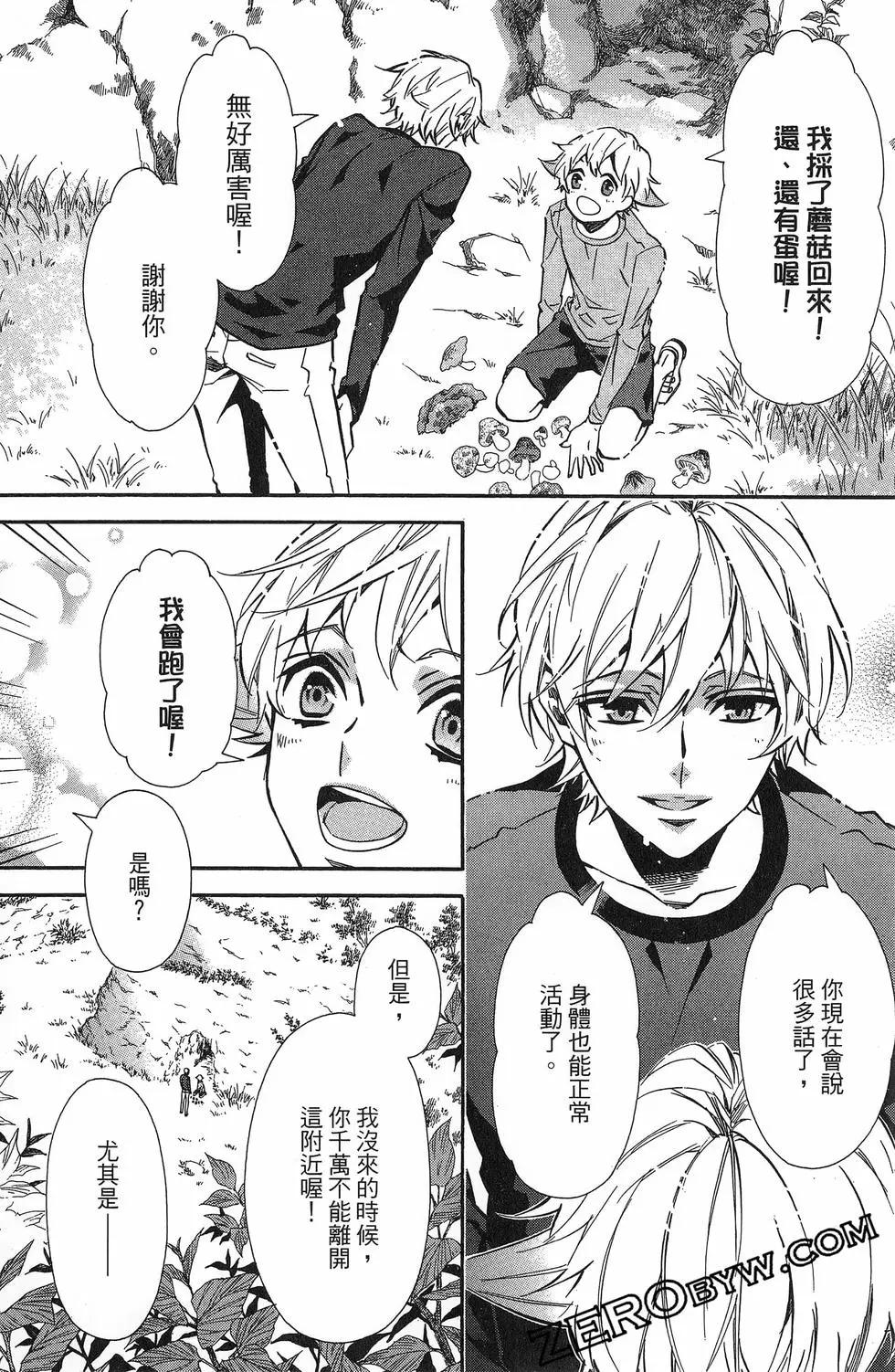 第 107 页