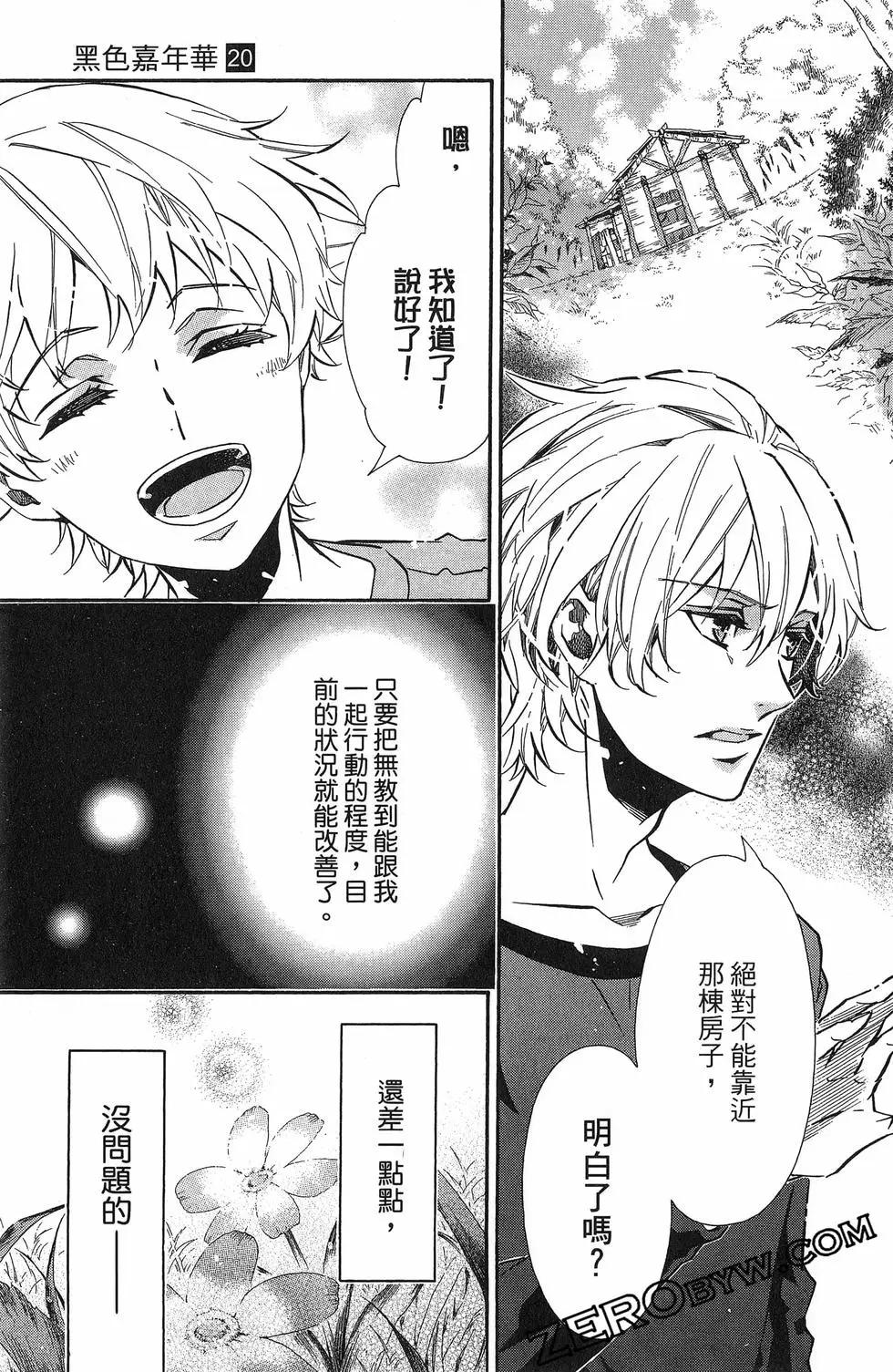 第 108 页