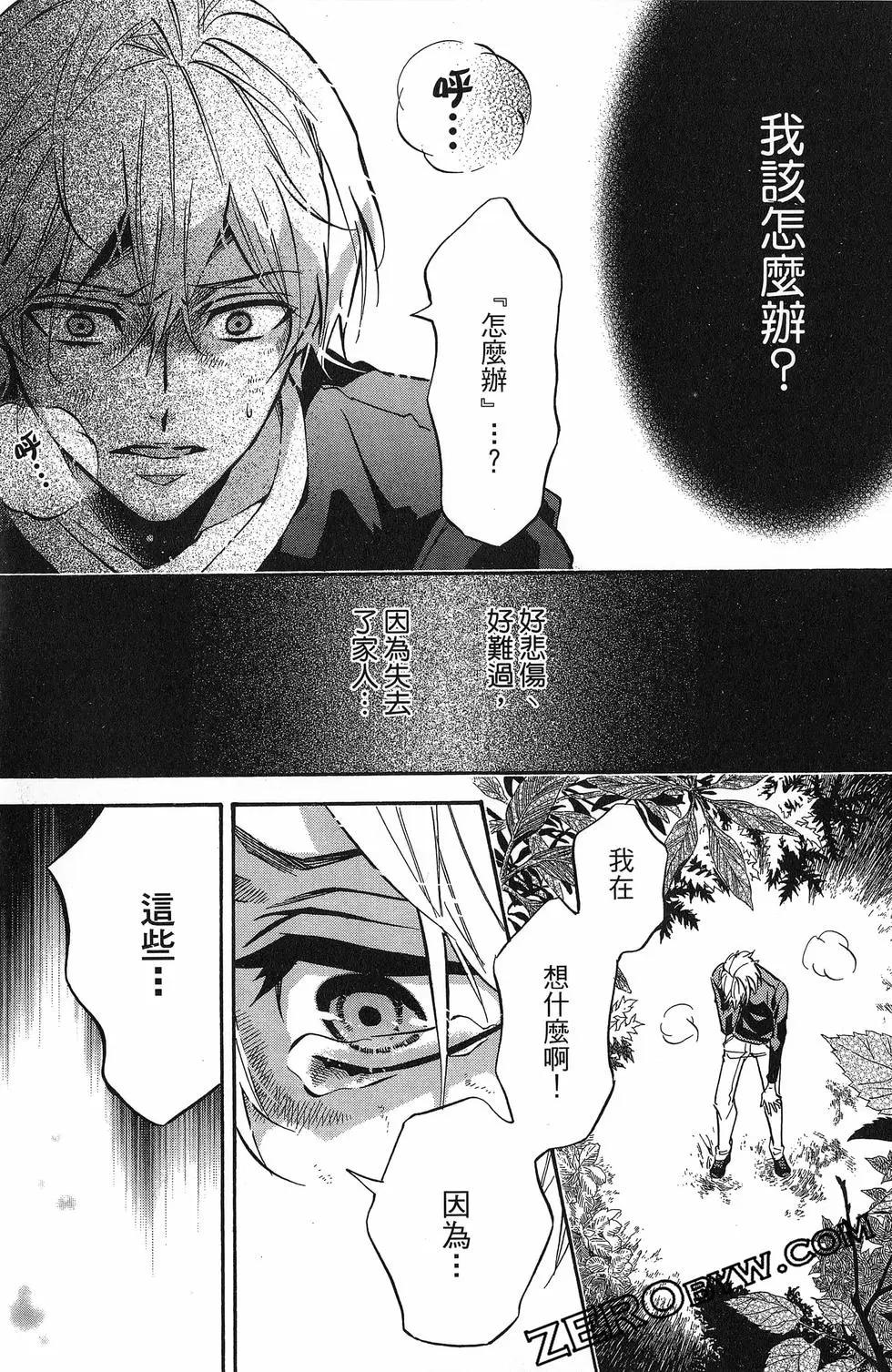 第 114 页