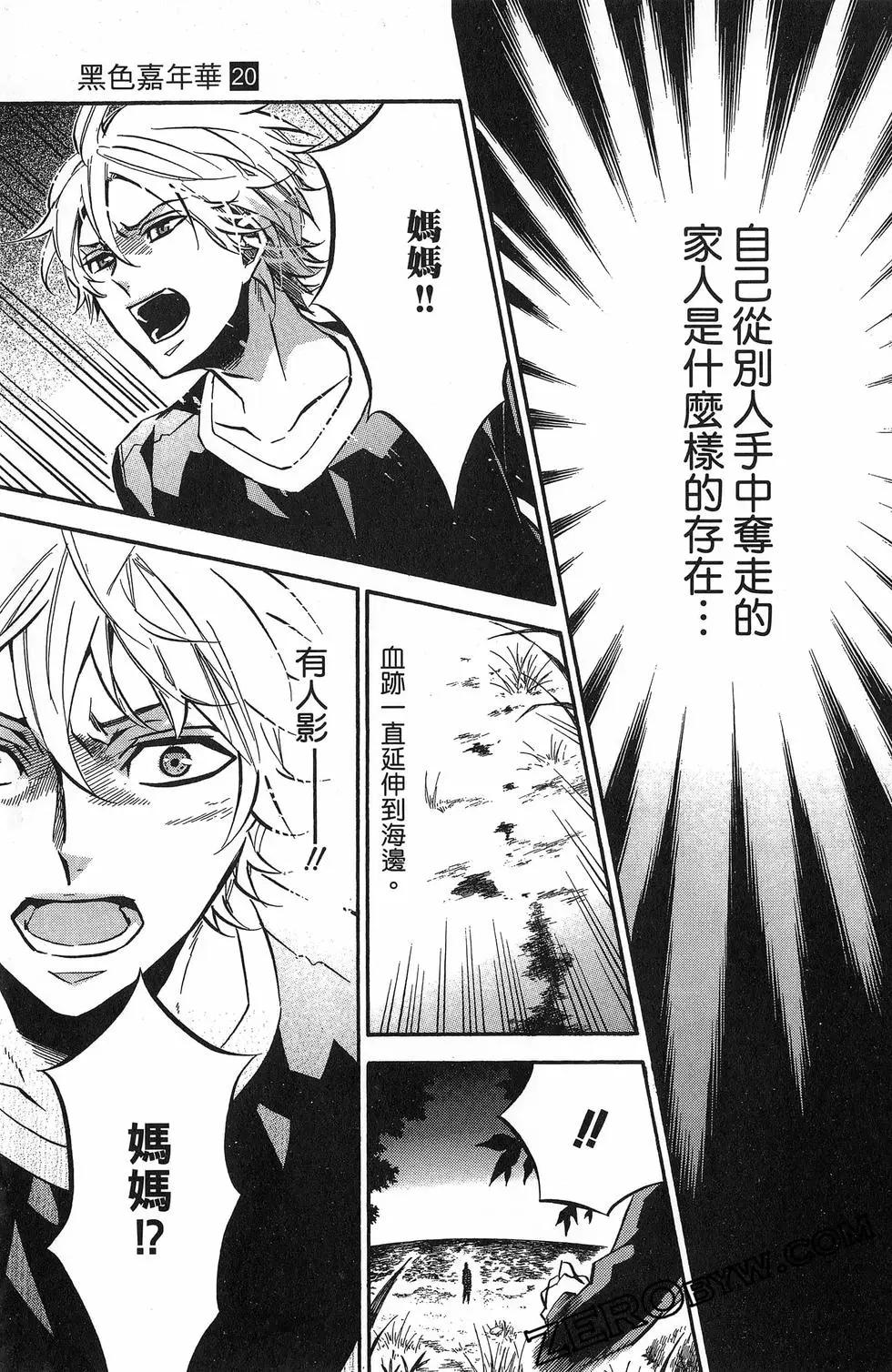 第 116 页