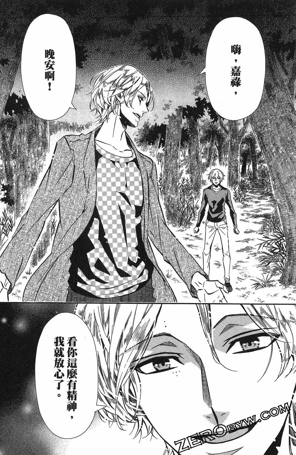 第 117 页