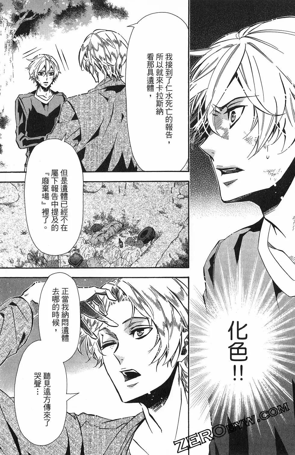 第 118 页