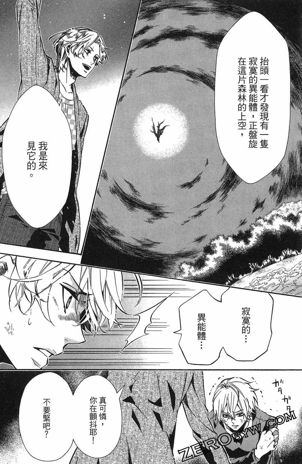 第 119 页