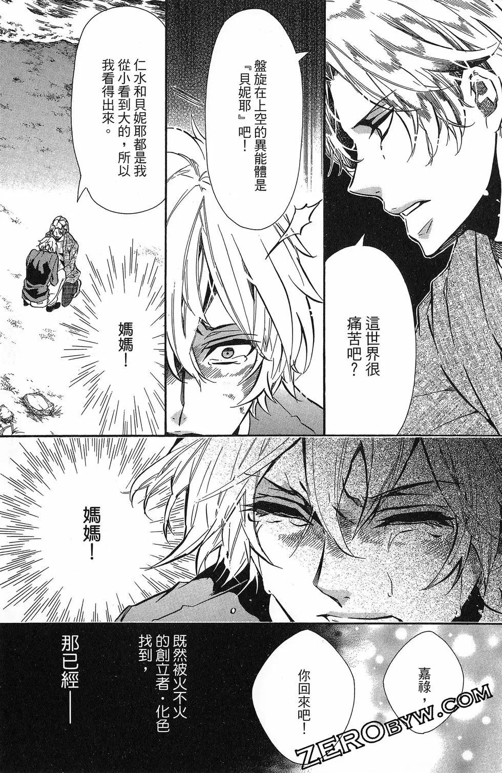 第 120 页