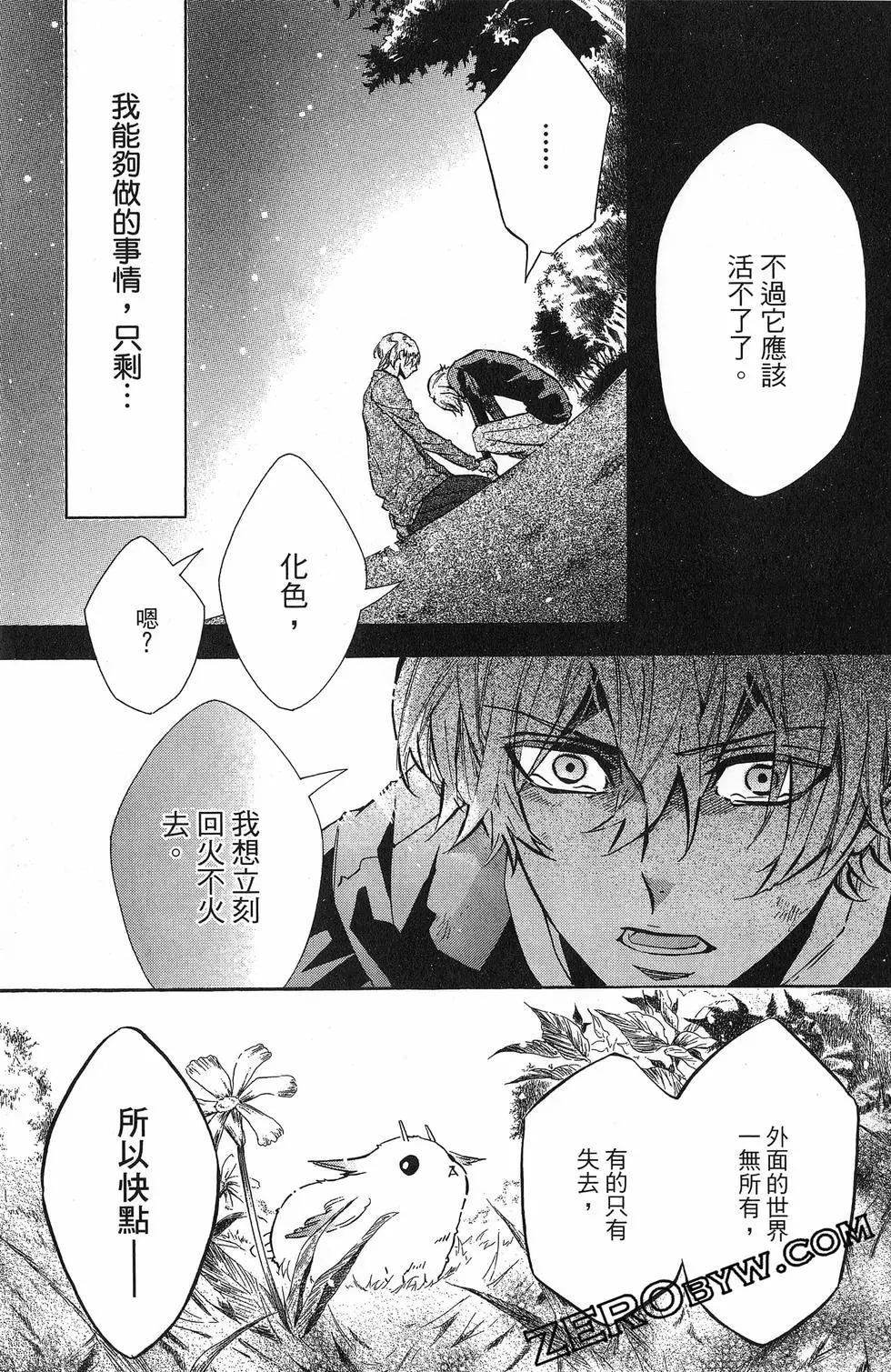 第 122 页