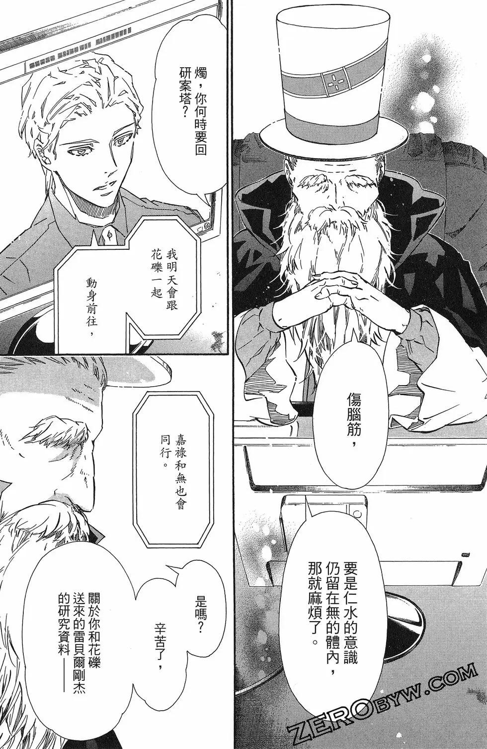 第 131 页