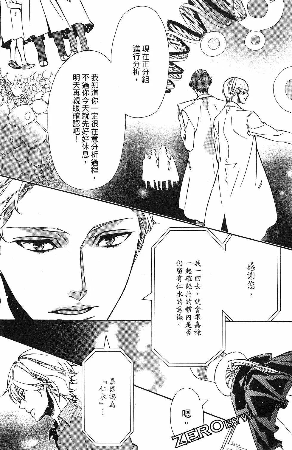 第 132 页