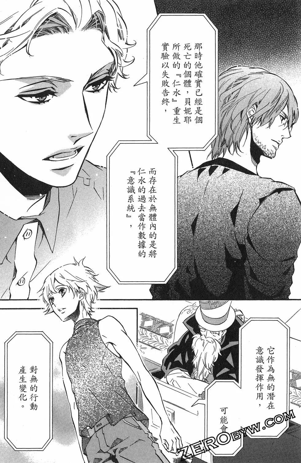 第 133 页