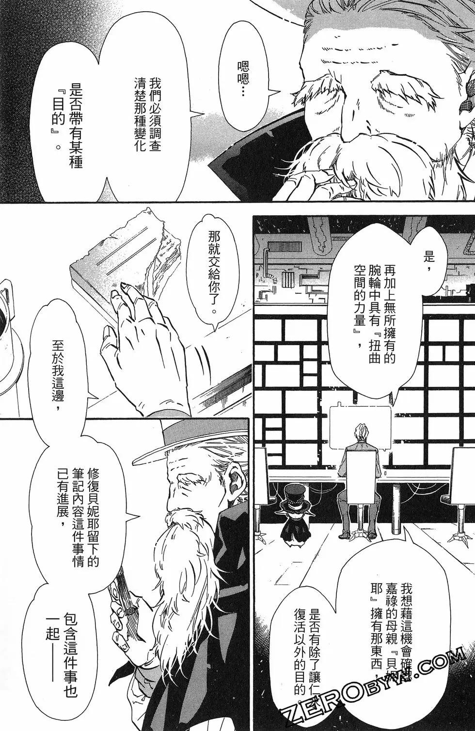 第 134 页