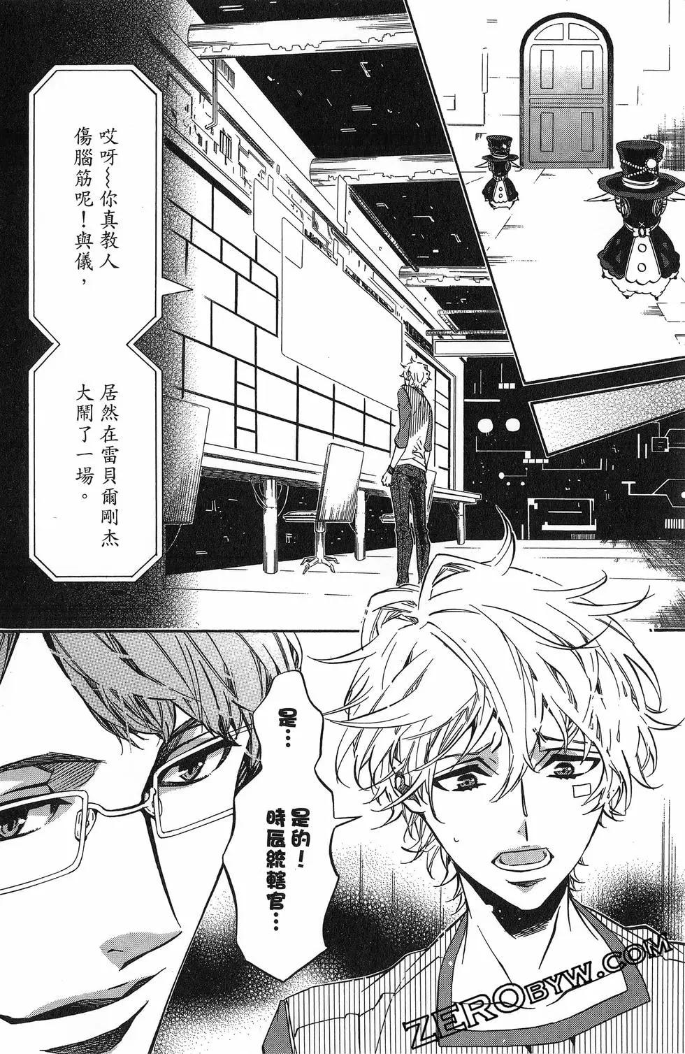 第 137 页