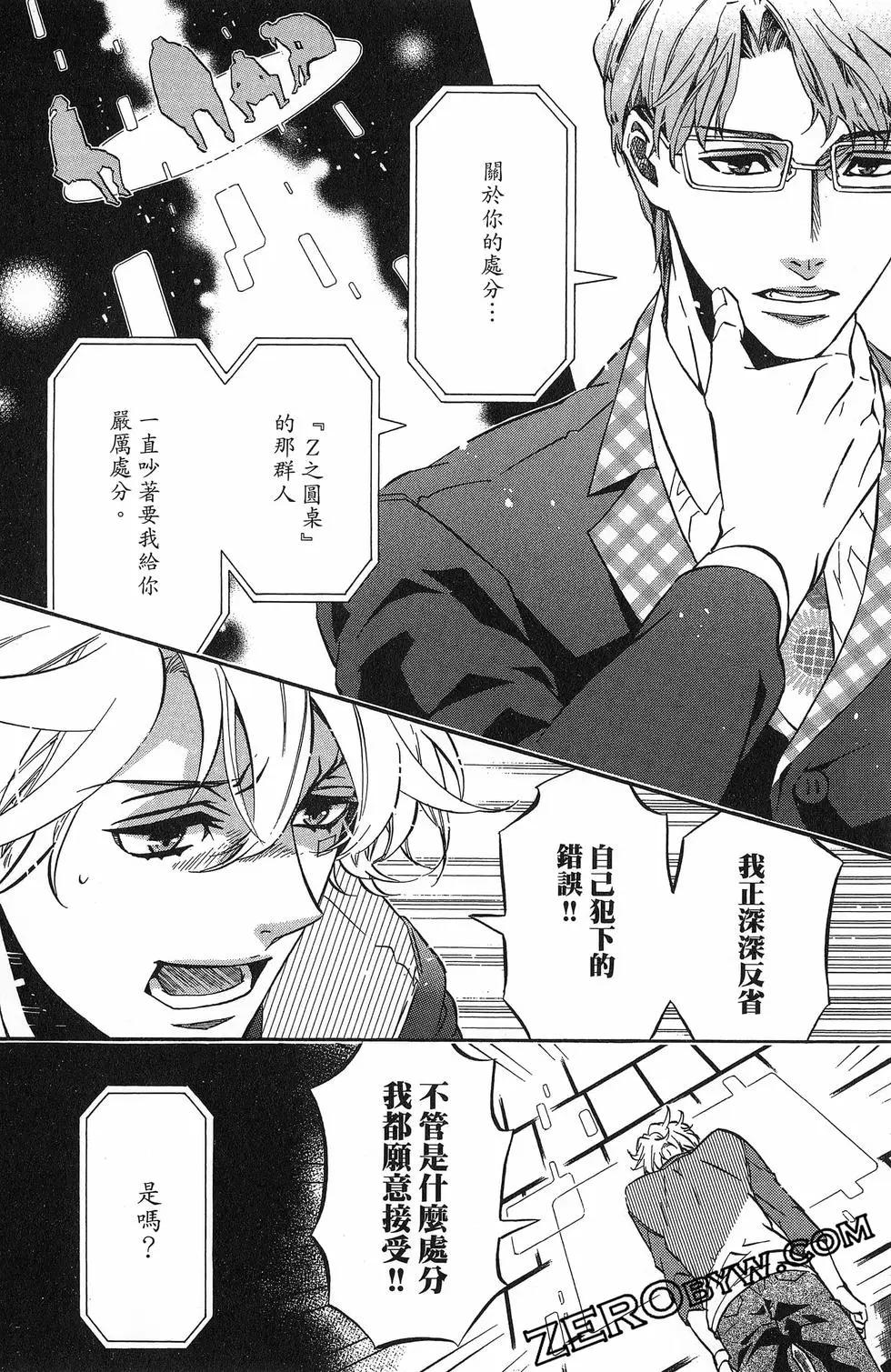 第 139 页