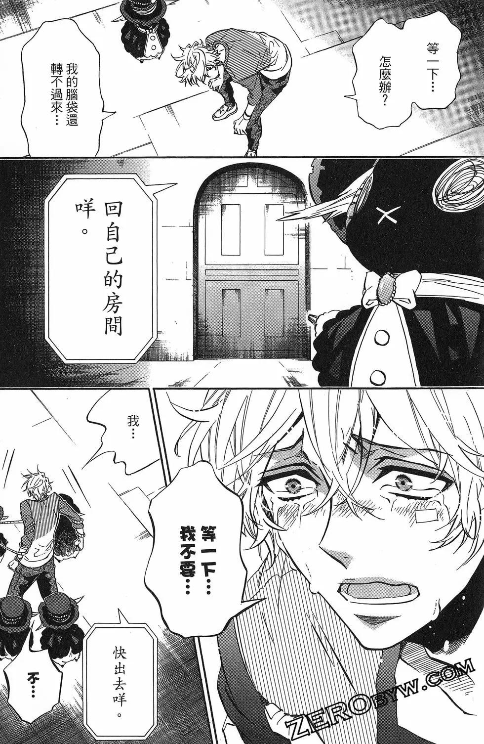 第 143 页