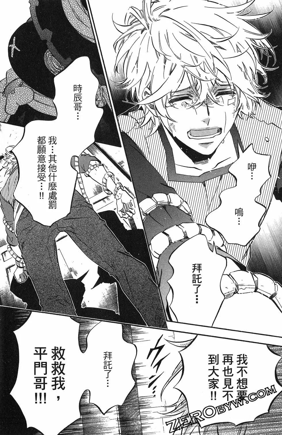 第 144 页