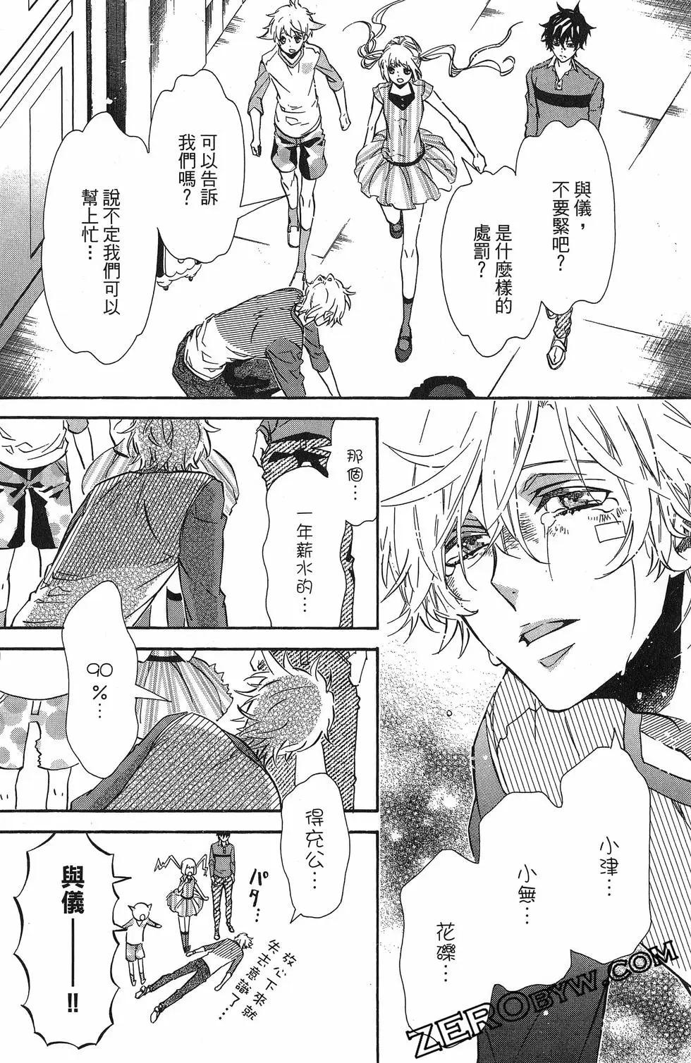 第 147 页