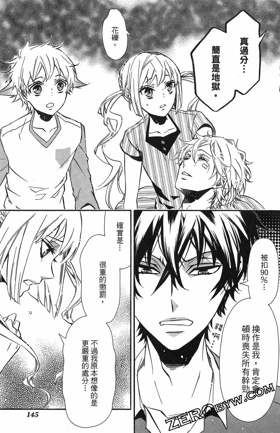 第 148 页