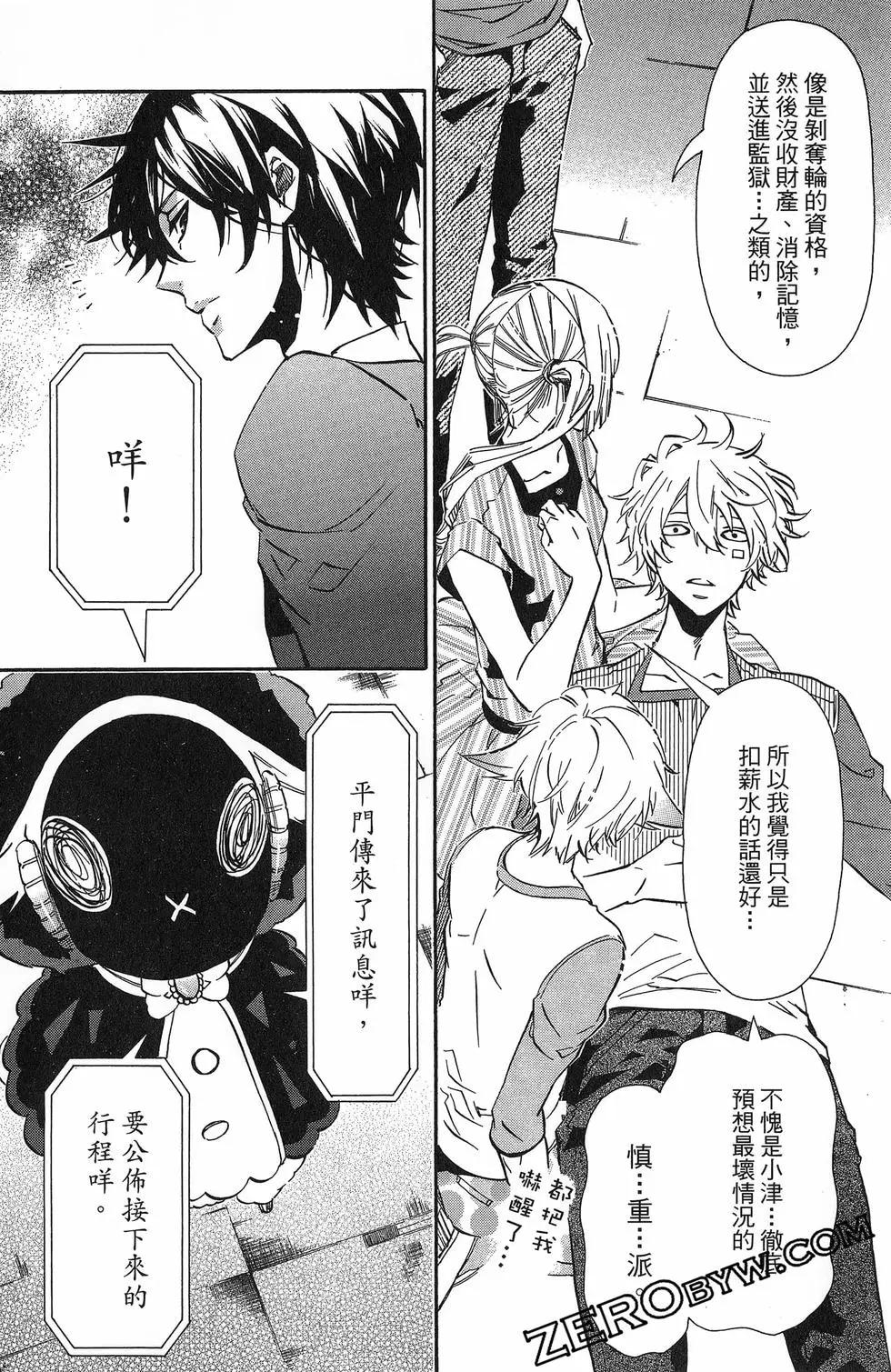 第 149 页