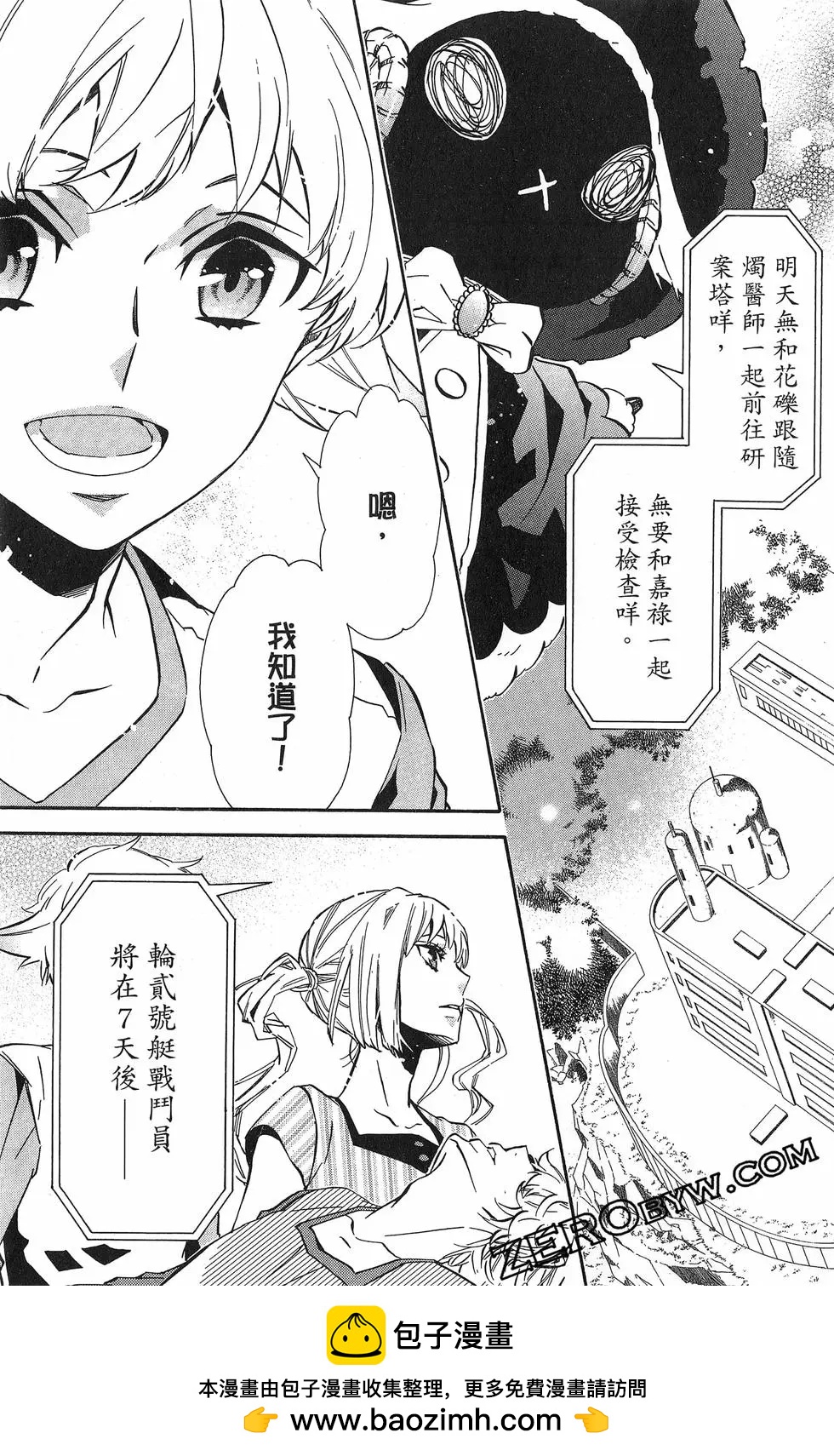第 150 页