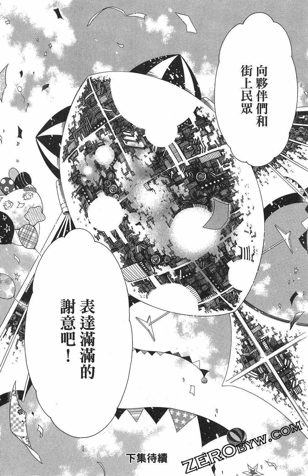 第 153 页