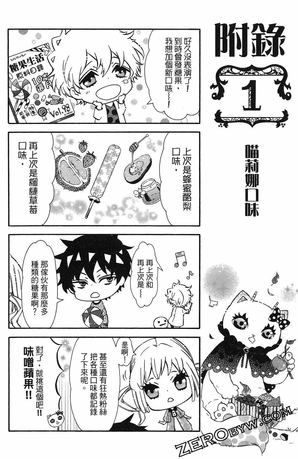 第 155 页