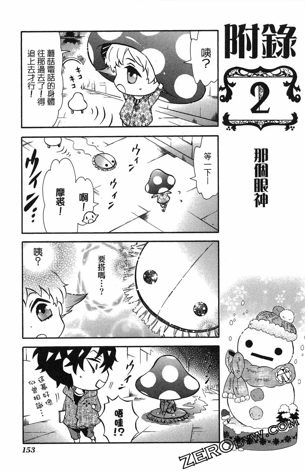 第 156 页
