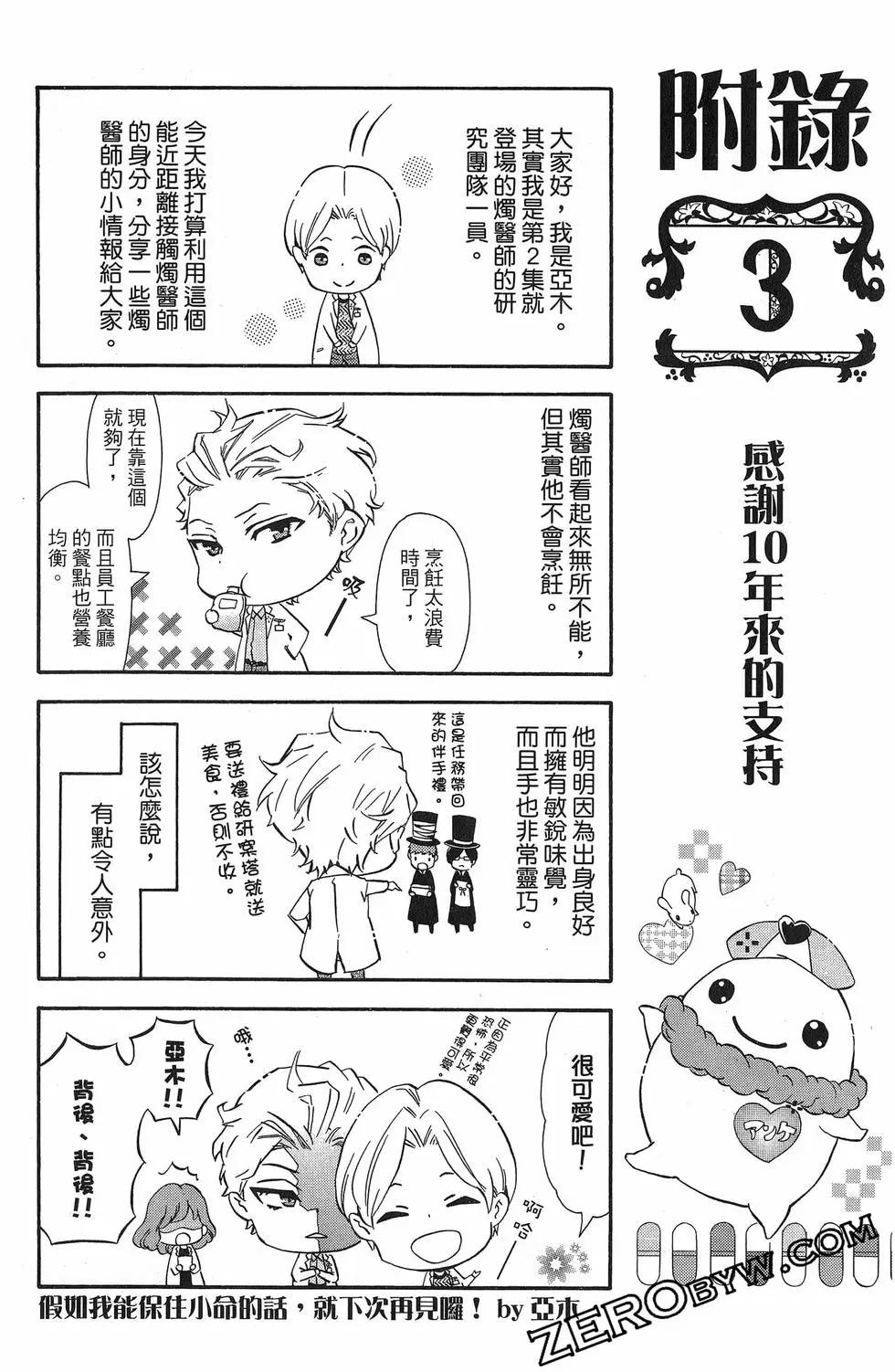 第 157 页