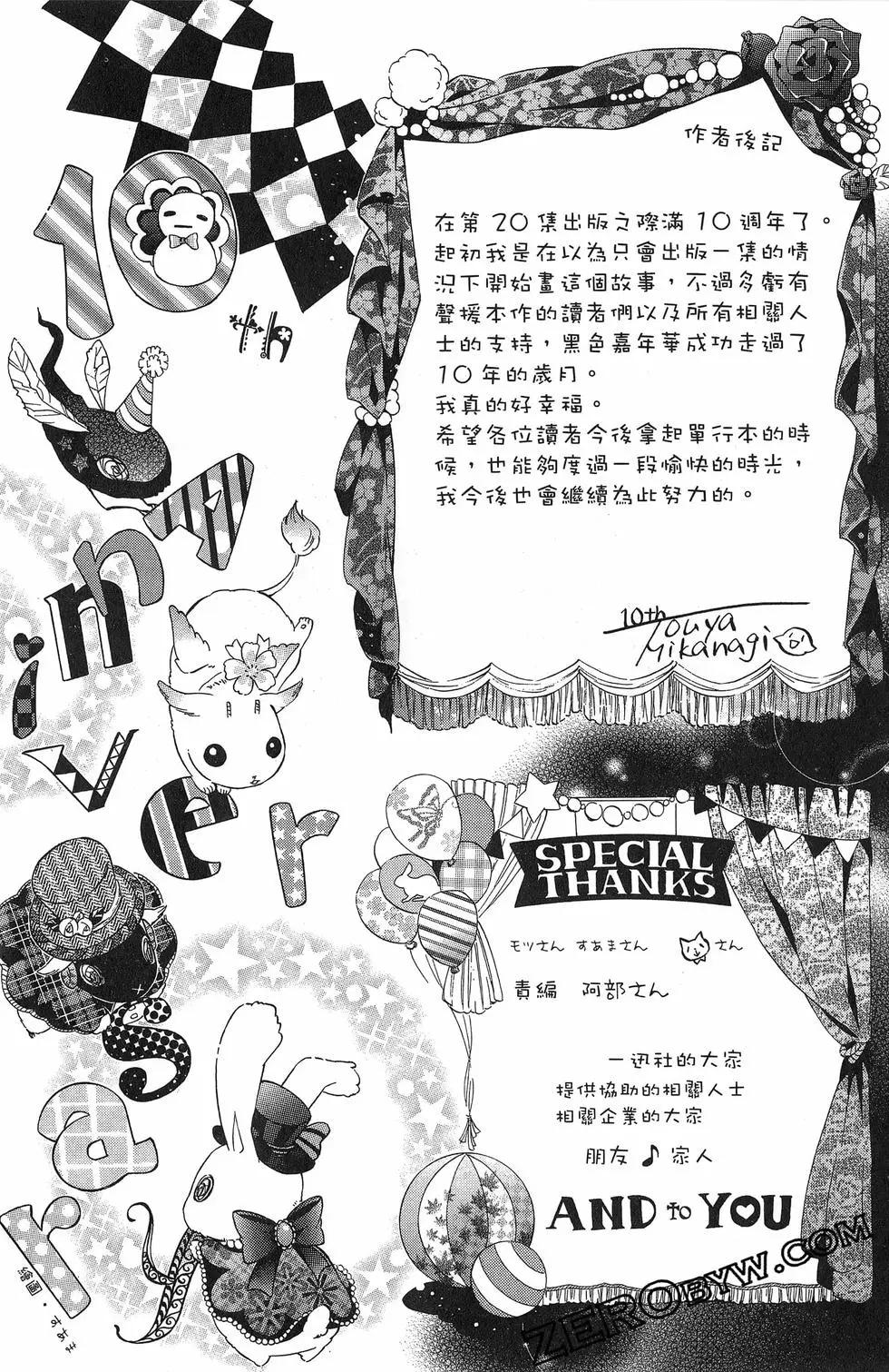 第 158 页