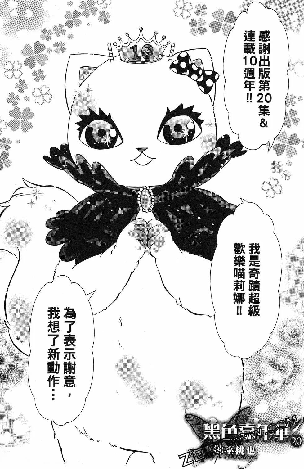 第 159 页