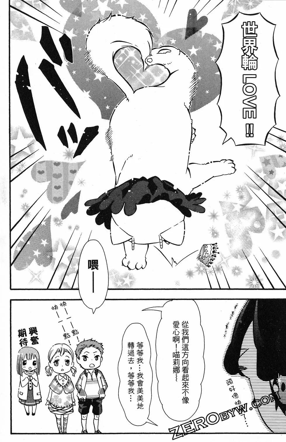 第 160 页