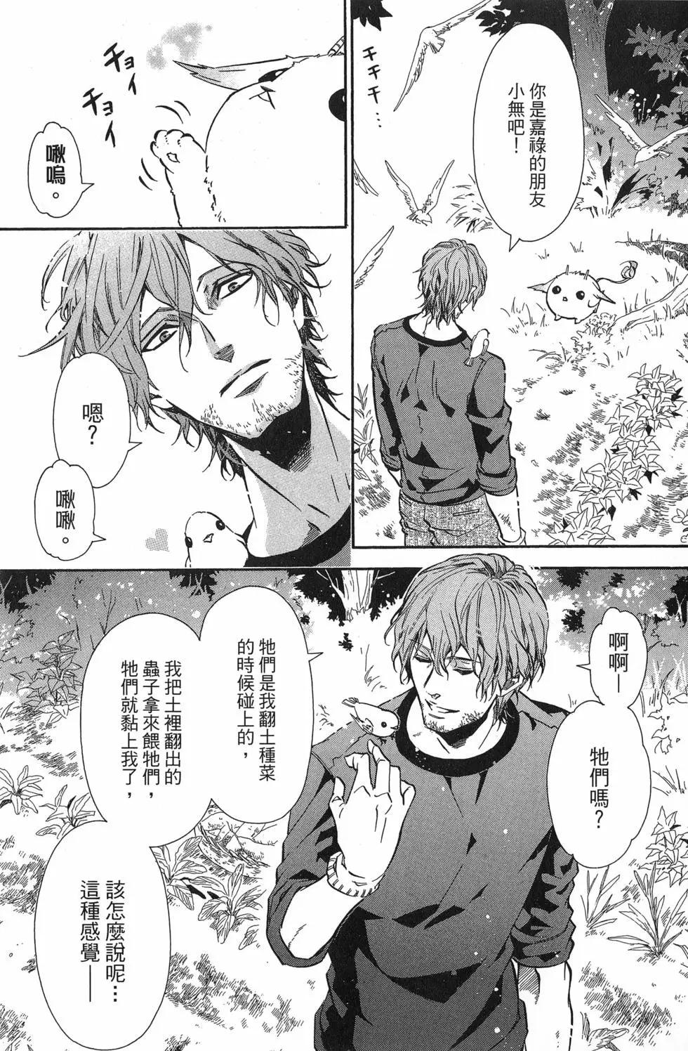第 20 页