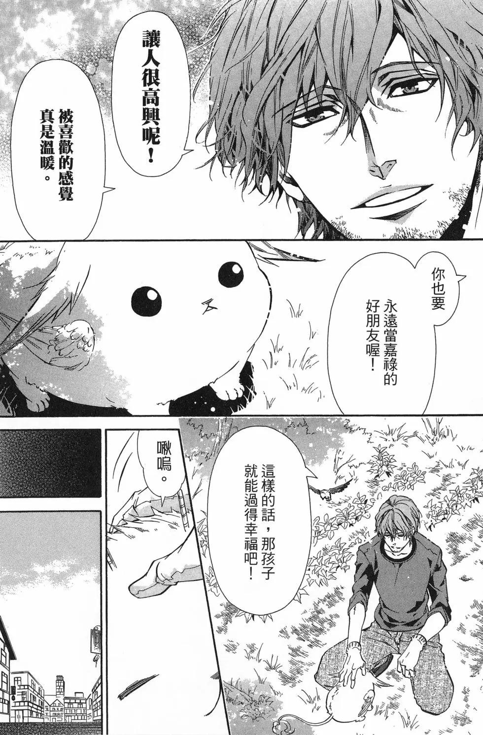第 21 页