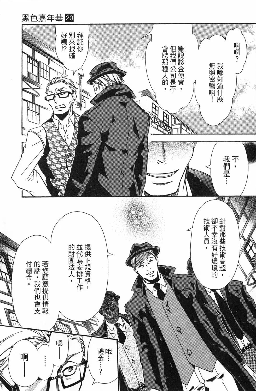 第 22 页