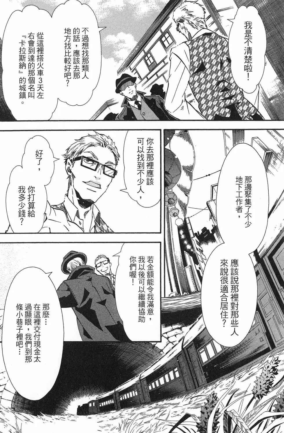 第 23 页