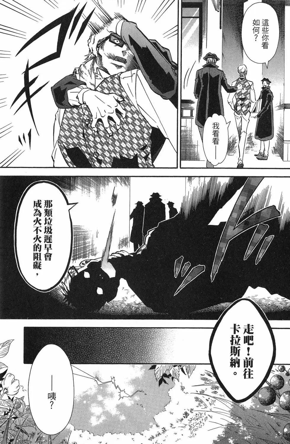 第 24 页