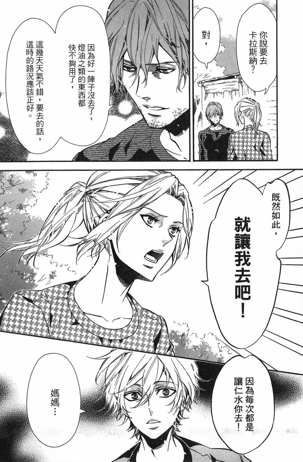 第 25 页
