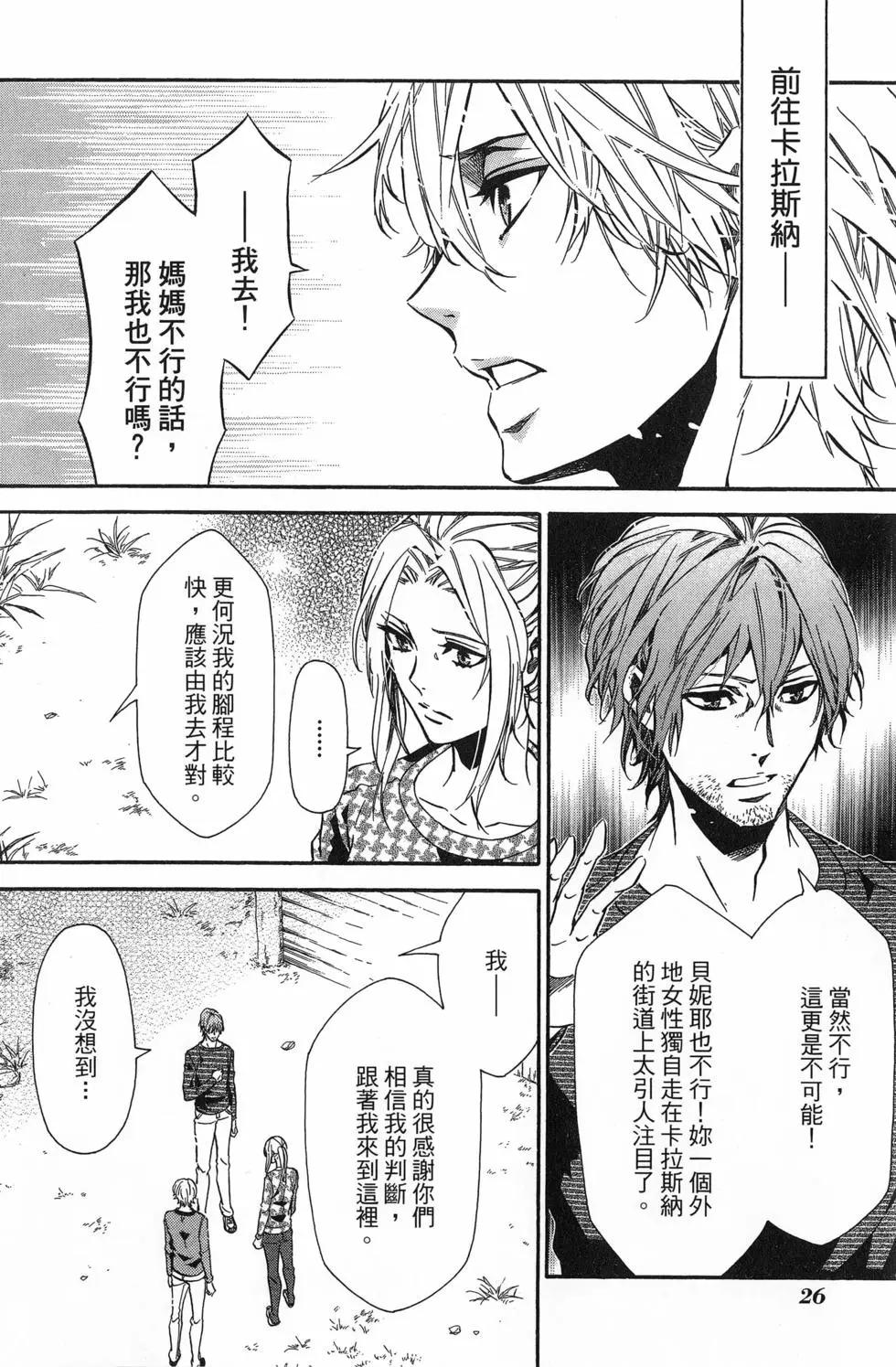 第 29 页