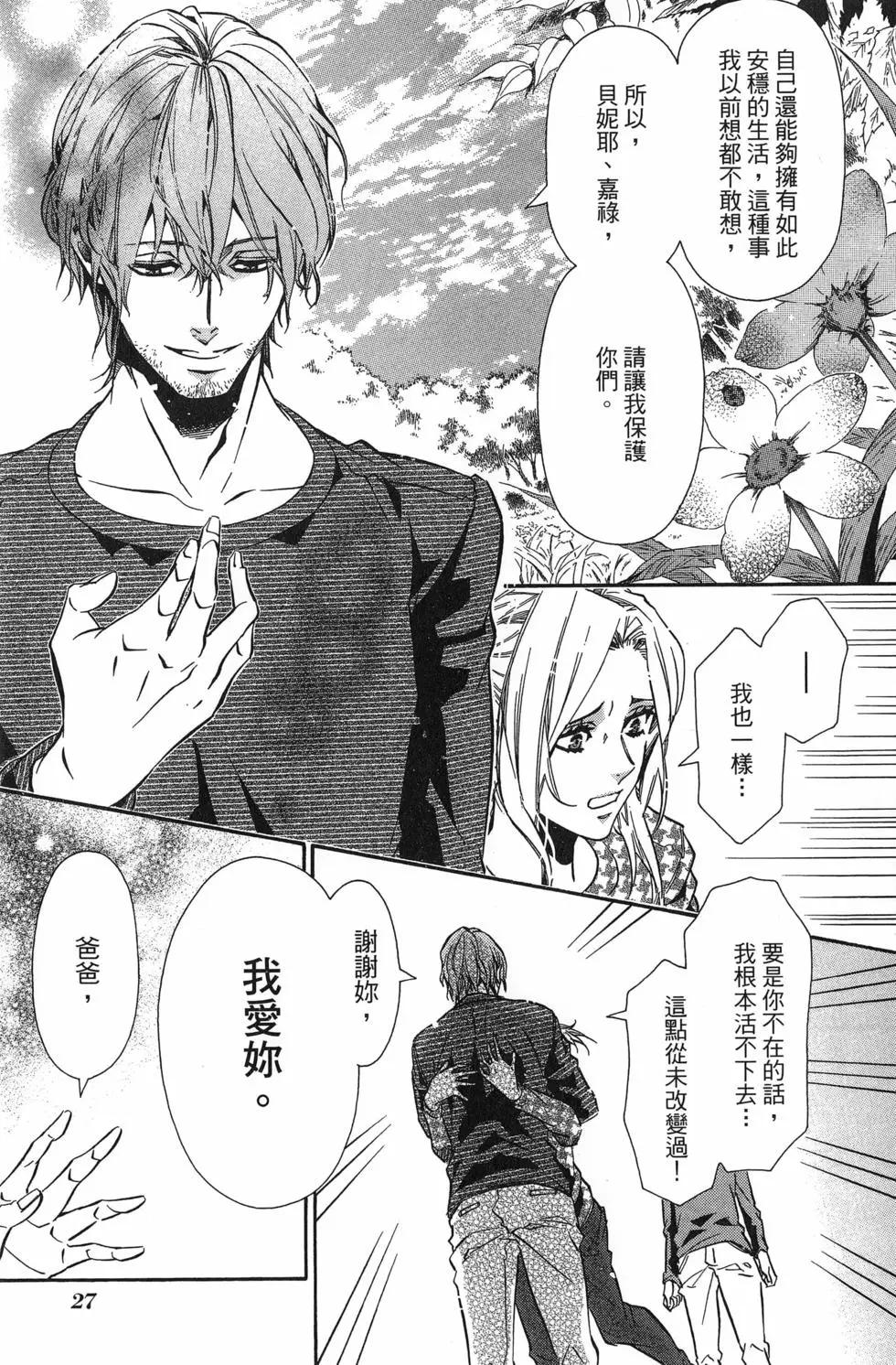 第 30 页