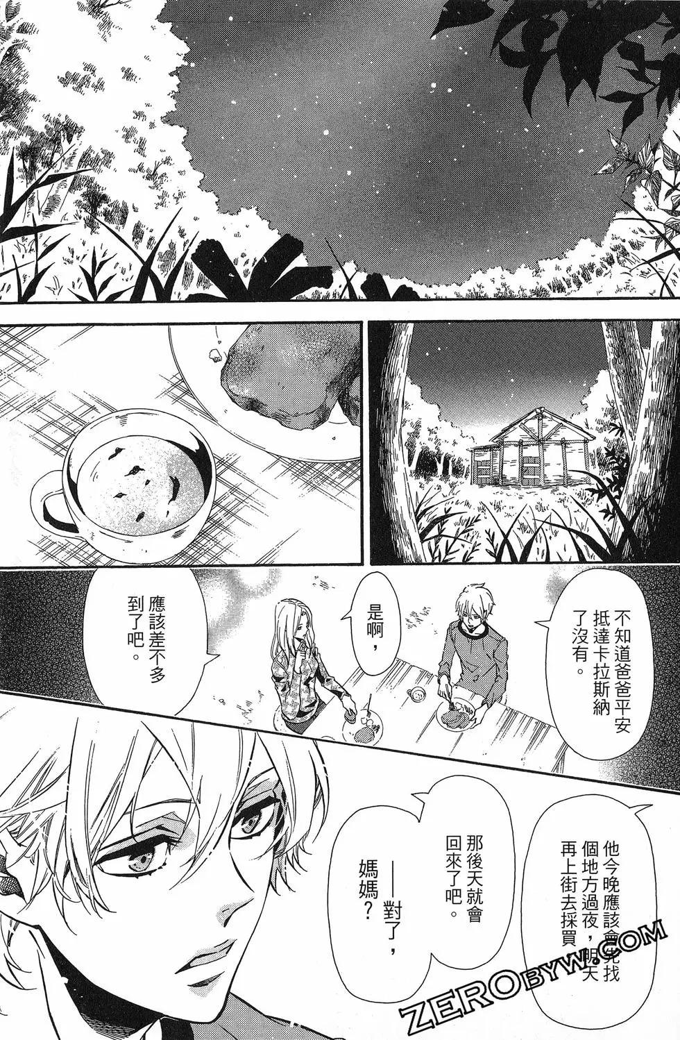 第 32 页