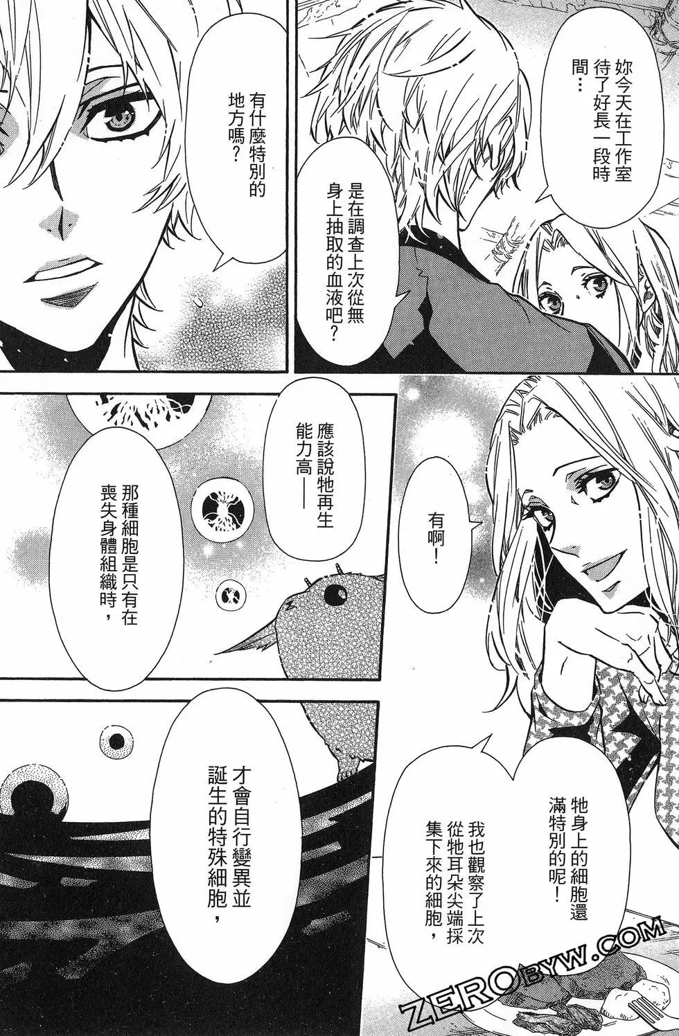 第 33 页