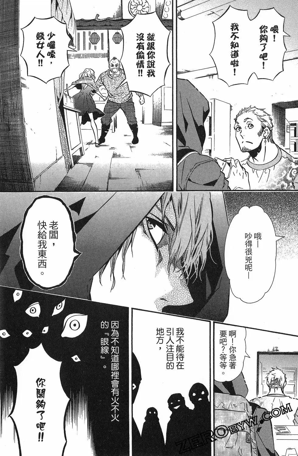 第 36 页