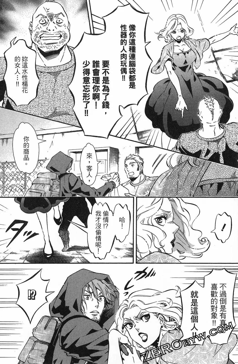 第 37 页